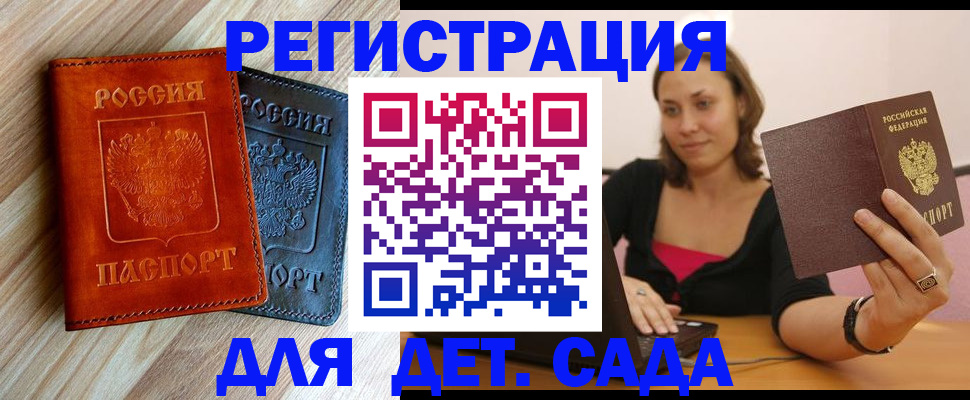 пропишу в квартире в Советской Гавани